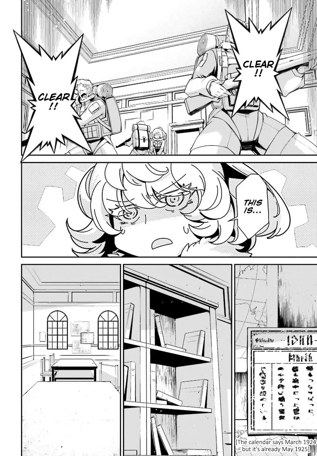 Youjo Senki Chapter 48 12